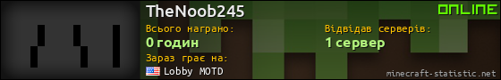 Юзербар 560x90 для TheNoob245