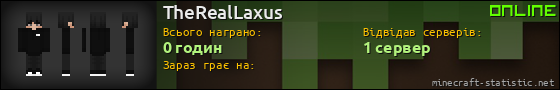 Юзербар 560x90 для TheRealLaxus