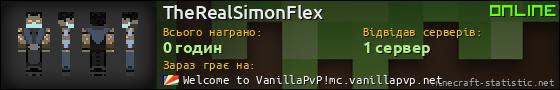 Юзербар 560x90 для TheRealSimonFlex