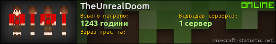 Юзербар 560x90 для TheUnrealDoom