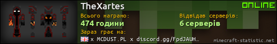 Юзербар 560x90 для TheXartes