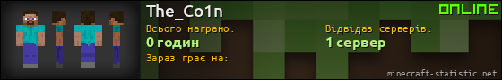Юзербар 560x90 для The_Co1n