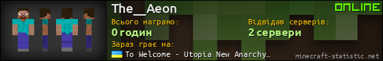 Юзербар 560x90 для The__Aeon