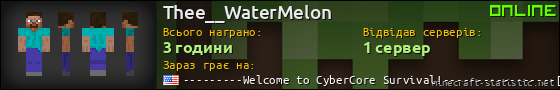 Юзербар 560x90 для Thee__WaterMelon