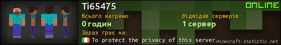 Юзербар 560x90 для Ti65475