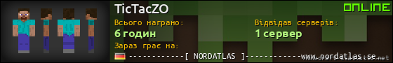 Юзербар 560x90 для TicTacZO