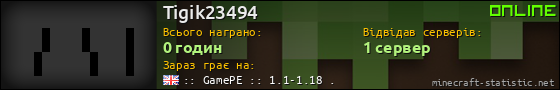 Юзербар 560x90 для Tigik23494