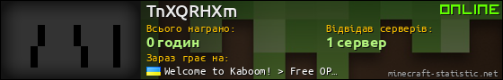 Юзербар 560x90 для TnXQRHXm
