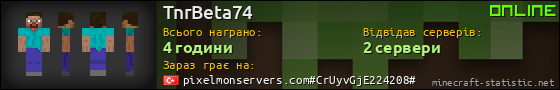 Юзербар 560x90 для TnrBeta74