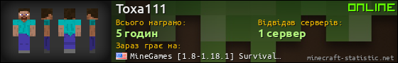 Юзербар 560x90 для Toxa111
