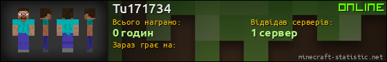 Юзербар 560x90 для Tu171734