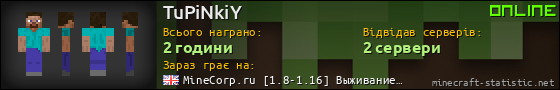 Юзербар 560x90 для TuPiNkiY