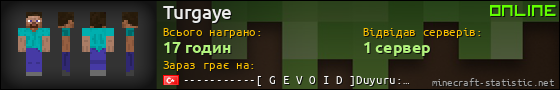 Юзербар 560x90 для Turgaye
