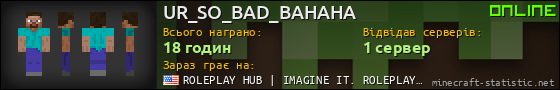 Юзербар 560x90 для UR_SO_BAD_BAHAHA