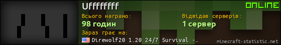 Юзербар 560x90 для Uffffffff
