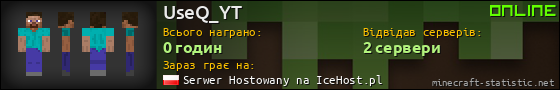 Юзербар 560x90 для UseQ_YT