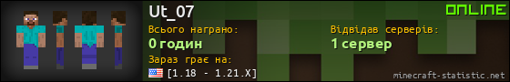 Юзербар 560x90 для Ut_07