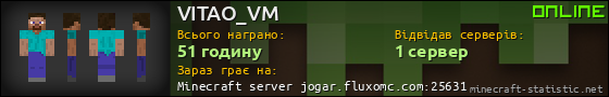 Юзербар 560x90 для VITAO_VM