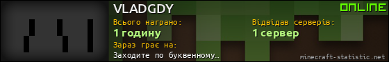 Юзербар 560x90 для VLADGDY