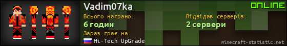 Юзербар 560x90 для Vadim07ka