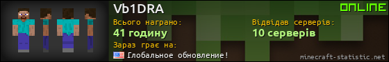Юзербар 560x90 для Vb1DRA