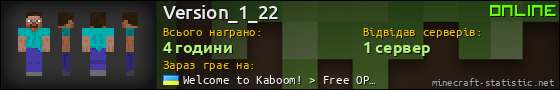 Юзербар 560x90 для Version_1_22
