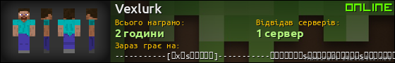 Юзербар 560x90 для Vexlurk