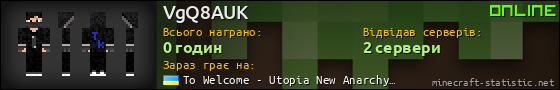 Юзербар 560x90 для VgQ8AUK