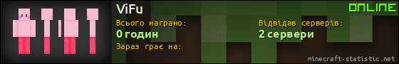 Юзербар 560x90 для ViFu