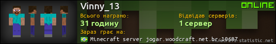 Юзербар 560x90 для Vinny_13