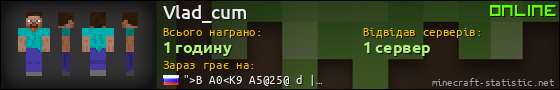 Юзербар 560x90 для Vlad_cum