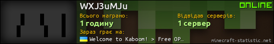 Юзербар 560x90 для WXJ3uMJu