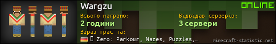 Юзербар 560x90 для Wargzu