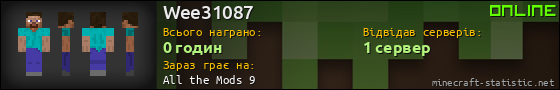 Юзербар 560x90 для Wee31087