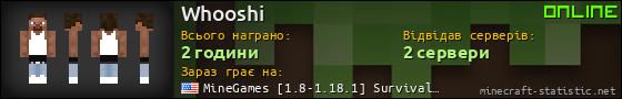 Юзербар 560x90 для Whooshi