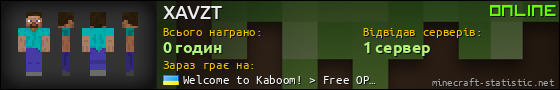Юзербар 560x90 для XAVZT