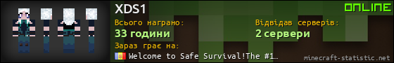 Юзербар 560x90 для XDS1