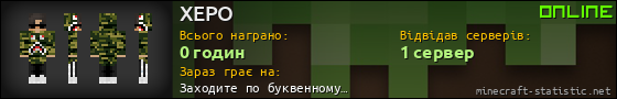 Юзербар 560x90 для XEPO