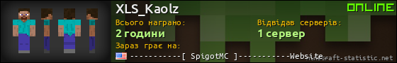 Юзербар 560x90 для XLS_Kaolz