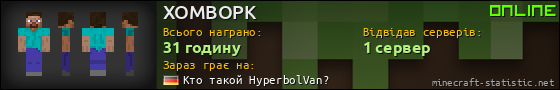 Юзербар 560x90 для XOMBOPK