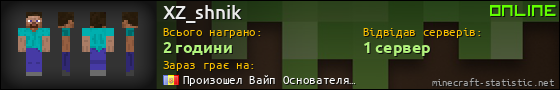 Юзербар 560x90 для XZ_shnik