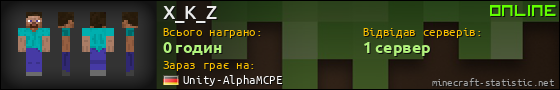 Юзербар 560x90 для X_K_Z