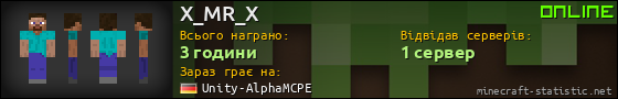 Юзербар 560x90 для X_MR_X