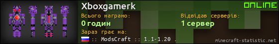 Юзербар 560x90 для Xboxgamerk
