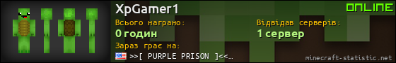 Юзербар 560x90 для XpGamer1