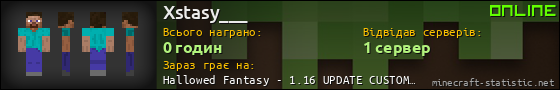 Юзербар 560x90 для Xstasy___