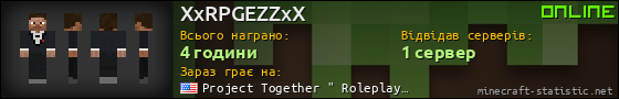 Юзербар 560x90 для XxRPGEZZxX