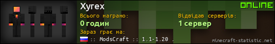 Юзербар 560x90 для Xyrex