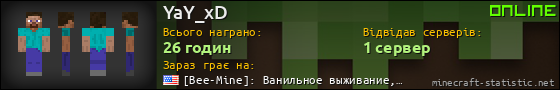 Юзербар 560x90 для YaY_xD