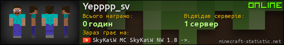 Юзербар 560x90 для Yepppp_sv